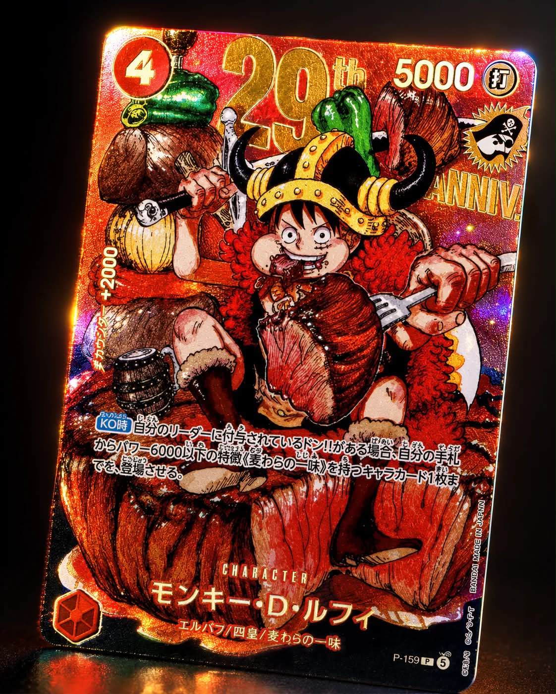 One Piece Japanese